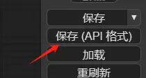 2025-03-06使用python调用comfyui-api,实现出图自由