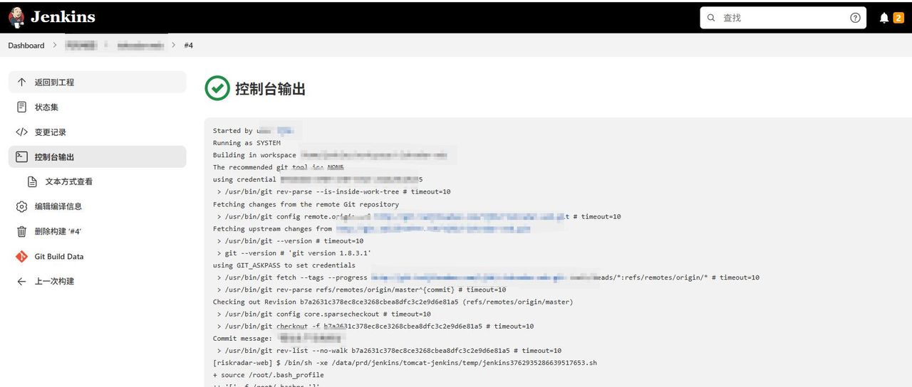 Jenkins构建前后端项目:从零开始的自动化部署实践