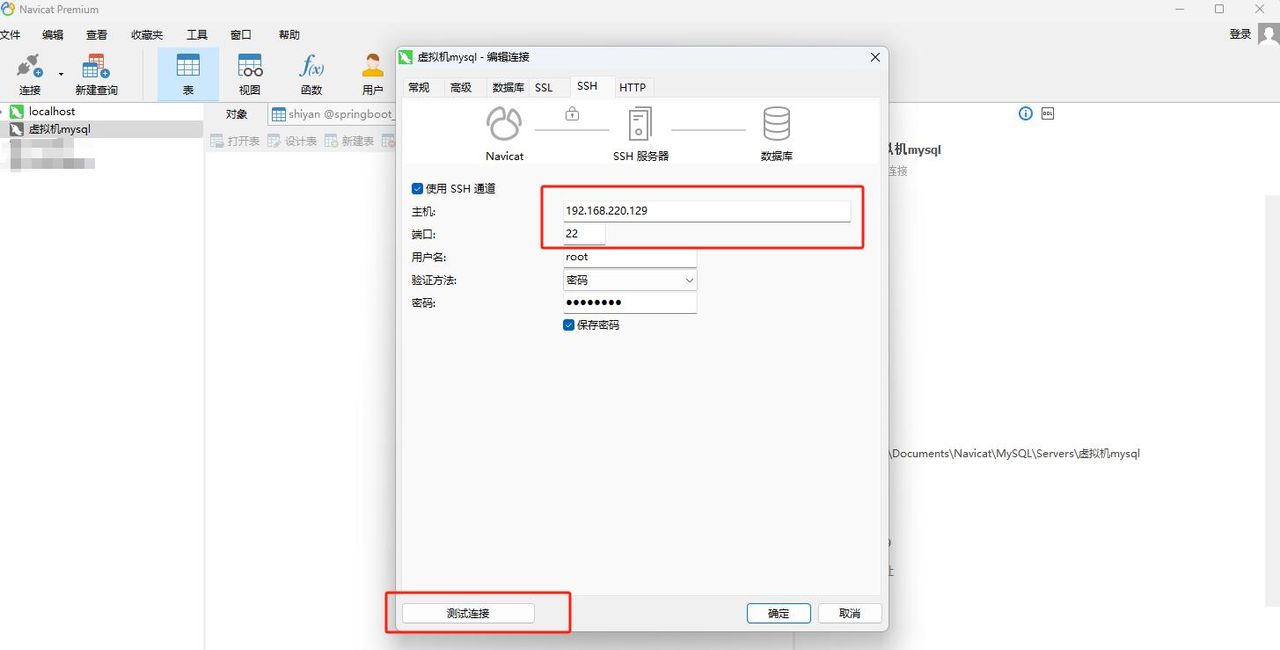 Docker安装详细步骤及相关环境安装配置