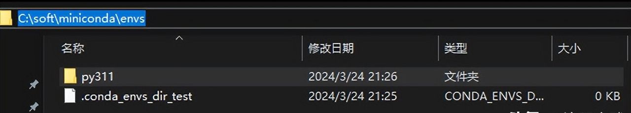 Anaconda 使用完全指南
