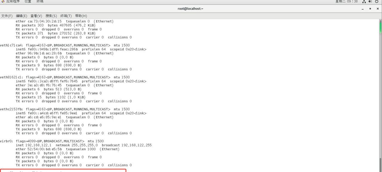 Docker安装详细步骤及相关环境安装配置
