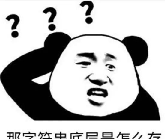 Java中,那些关于String和字符串常量池你需知道的东西