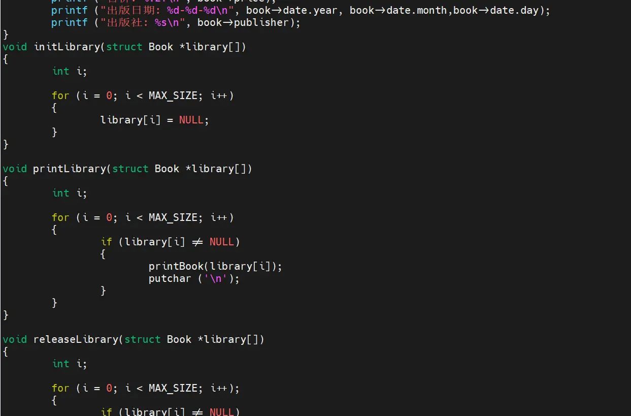 2025-10-11传递结构体变量和结构体指针