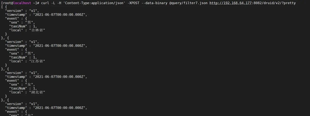 Apache Druid数据查询套件详解计数、排名和分位数计算(送JSON-over-HTTP和SQL两种查询详解)