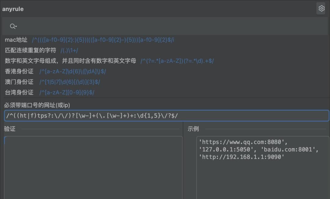 10个解放双手的IDEA插件,少些冤枉代码