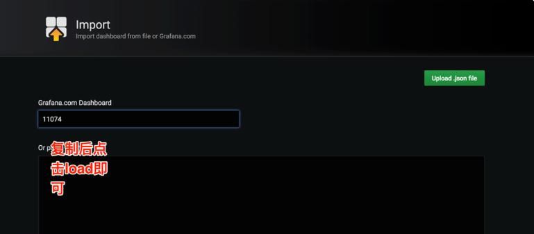 软件测试 | 普罗米修斯 - 基本使用