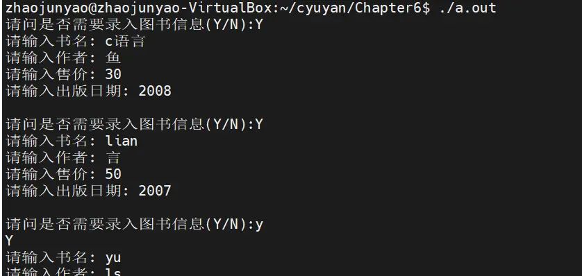 2025-10-11传递结构体变量和结构体指针