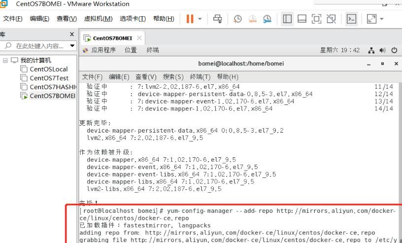 Docker安装详细步骤及相关环境安装配置