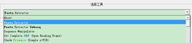 推荐一个超级好用的批量提取序列工具