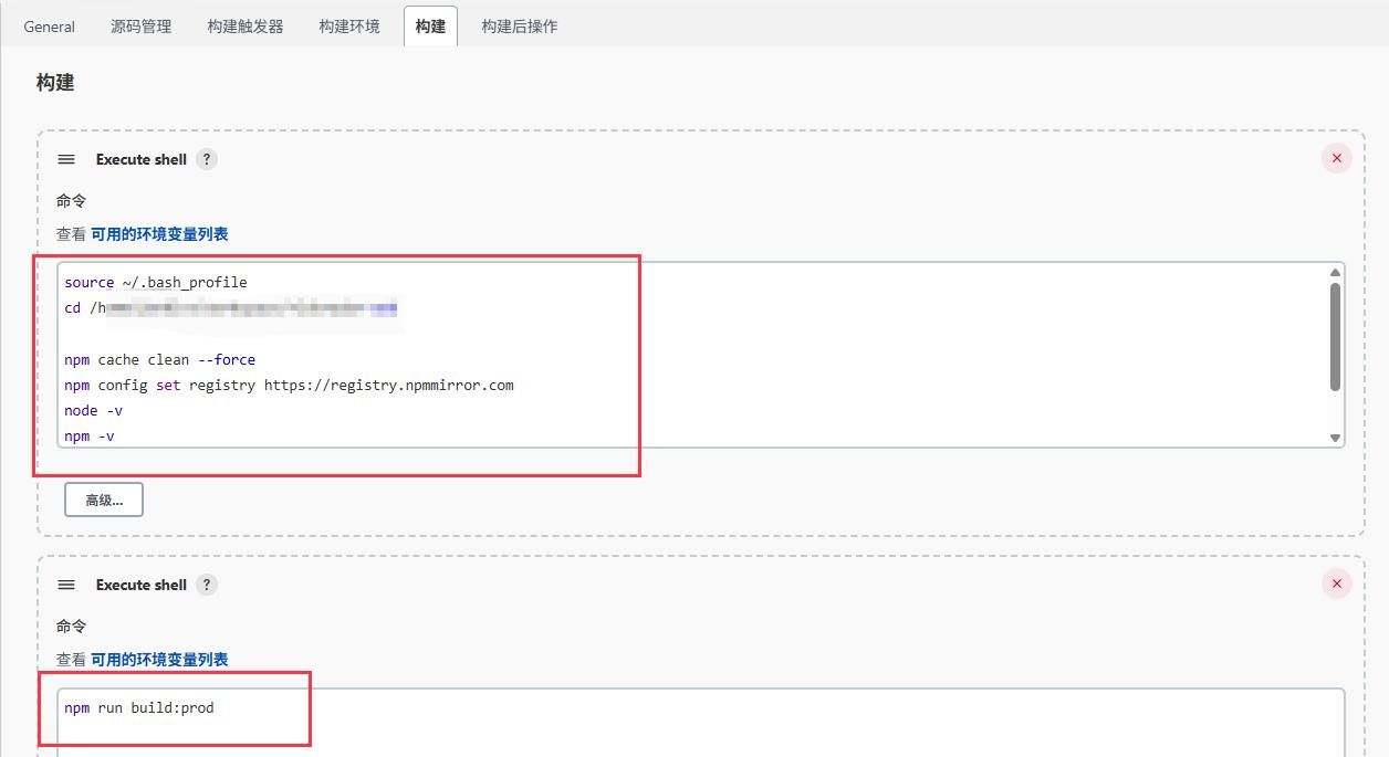 Jenkins构建前后端项目:从零开始的自动化部署实践