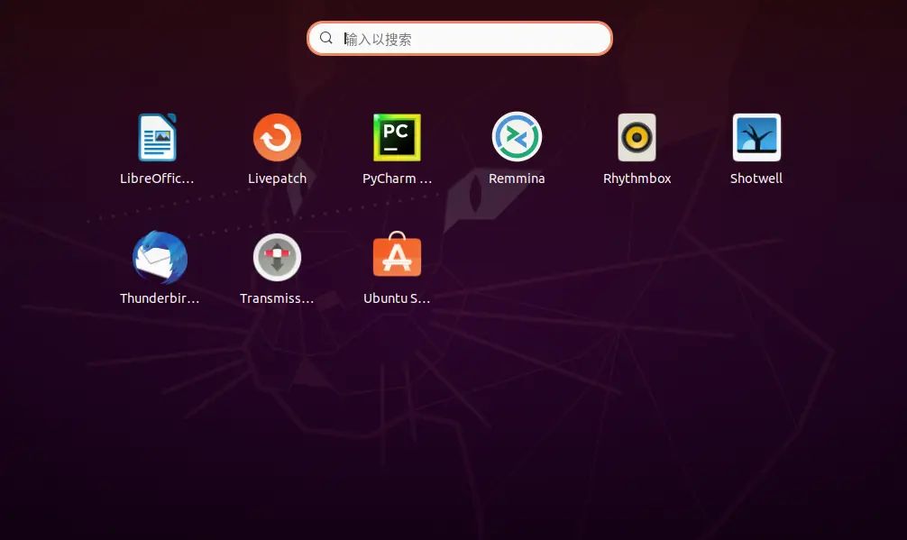 Ubuntu 安装pycharm