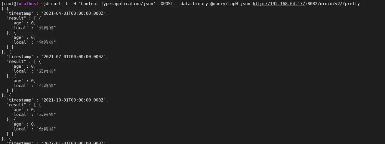 Apache Druid数据查询套件详解计数、排名和分位数计算(送JSON-over-HTTP和SQL两种查询详解)