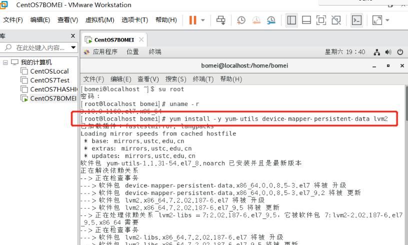 Docker安装详细步骤及相关环境安装配置