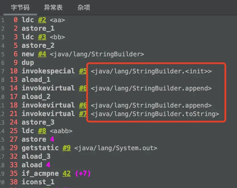 Java中,那些关于String和字符串常量池你不得不知道的东西
