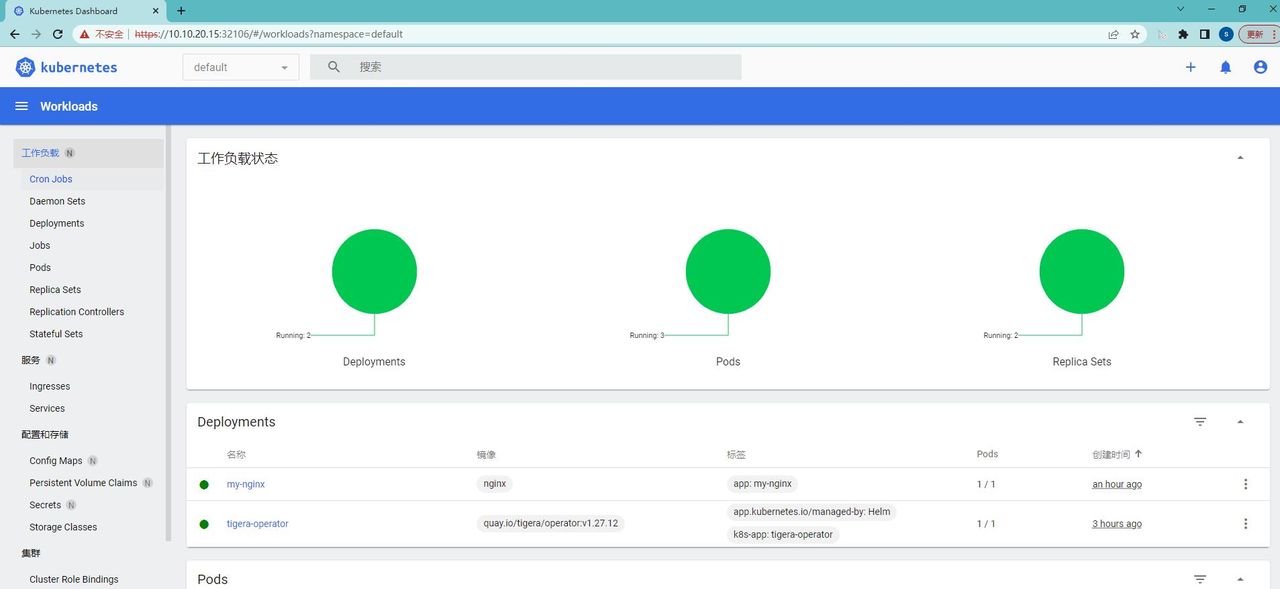 「掌握K8S集群」手把手真正实现Kubernetes集群的配置与部署