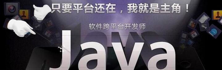如何使用Java 文件系统 File类？