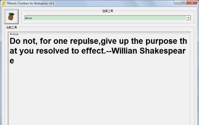 推荐一个非常好用的批量提取序列工具