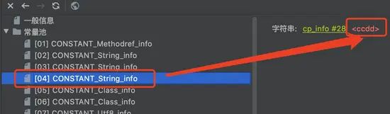 Java中,那些关于String和字符串常量池你需知道的东西