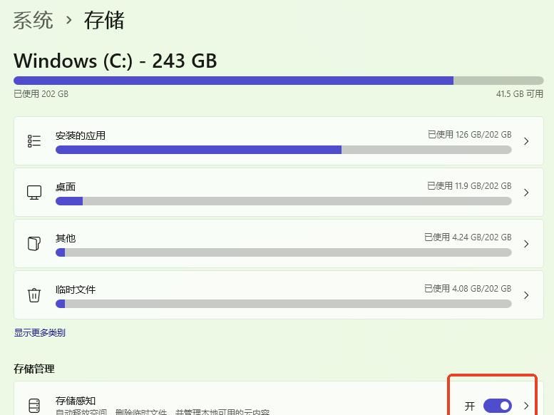 C盘飙红不敢乱删?小白也能秒懂的清理指南来了!