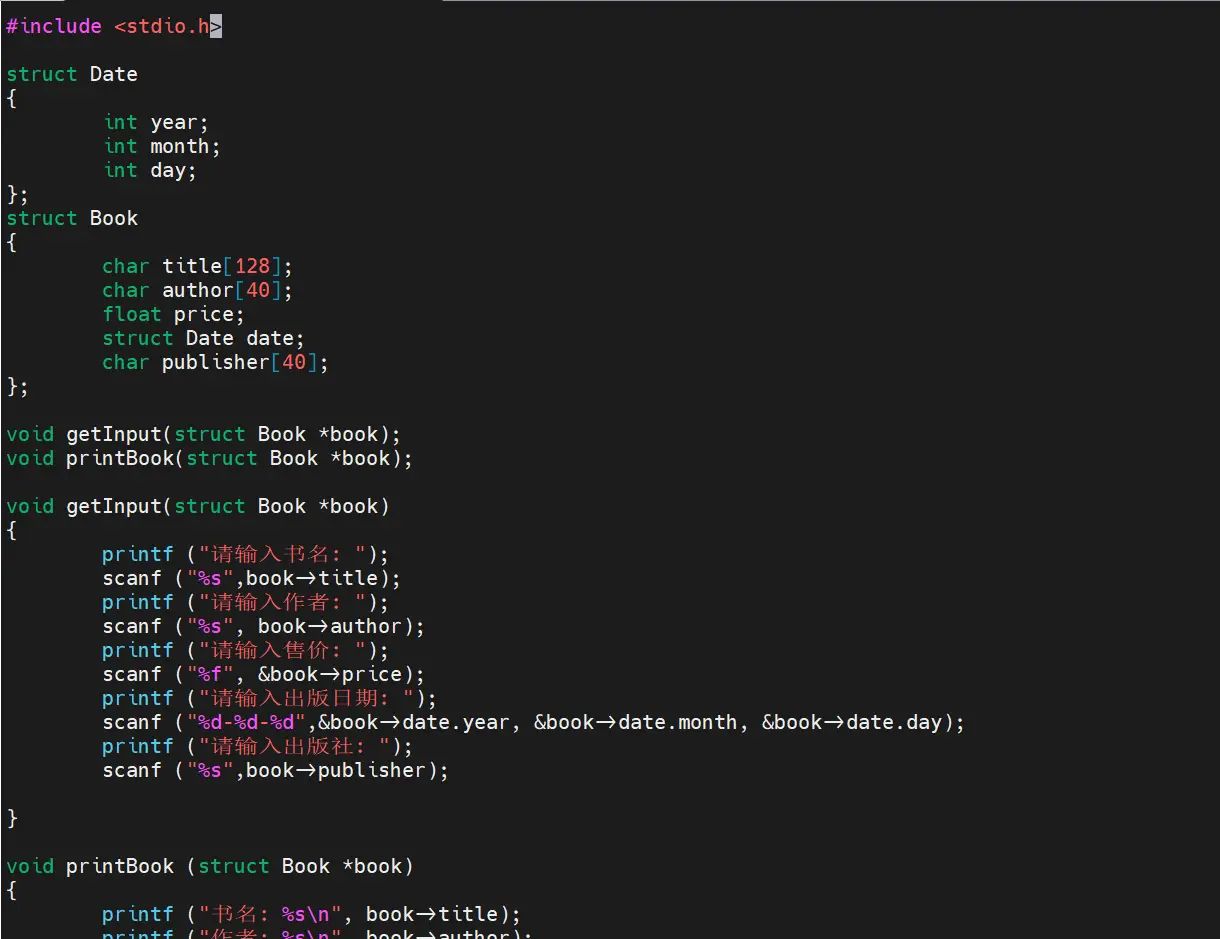 2025-10-11传递结构体变量和结构体指针