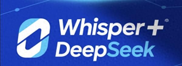 【亲测有效】Whisper+DeepSeek视频转文字工具，准确率高达95%！