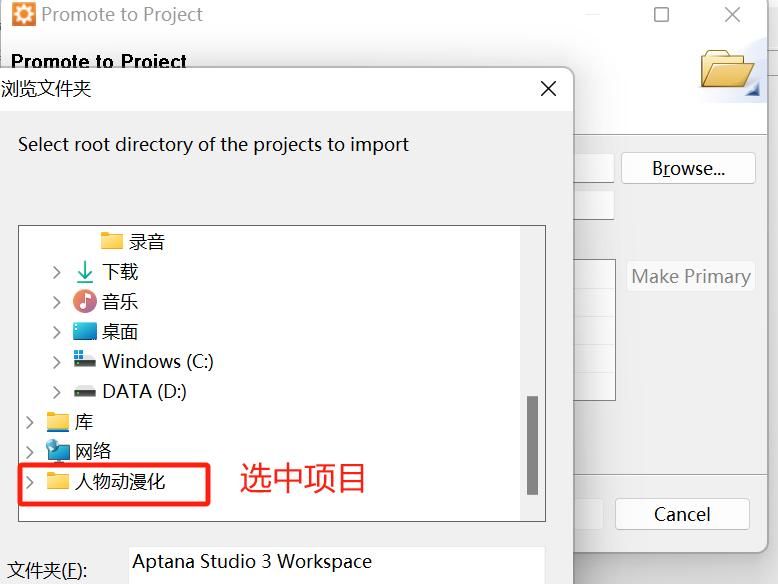 python环境安装+配置教程