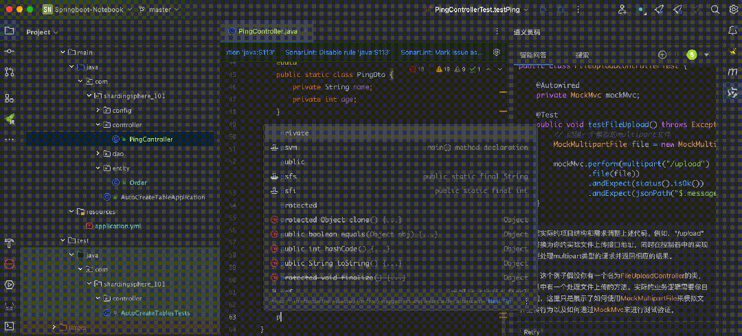 10个解放双手的IDEA插件,少些冤枉代码
