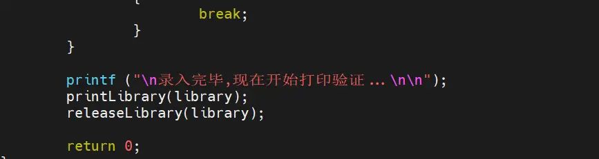 2025-10-11传递结构体变量和结构体指针