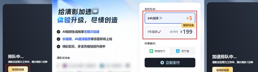 智谱AI清影实测:6秒视频排队2分钟,猫猫很可爱,人手很翻车