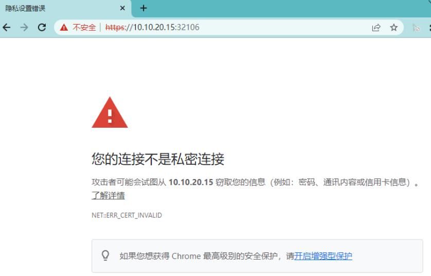 「掌握K8S集群」手把手真正实现Kubernetes集群的配置与部署