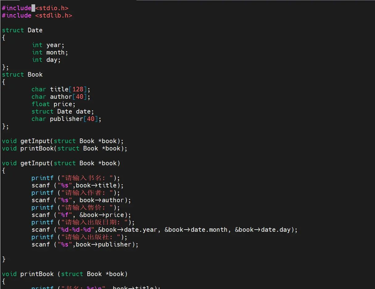 2025-10-11传递结构体变量和结构体指针