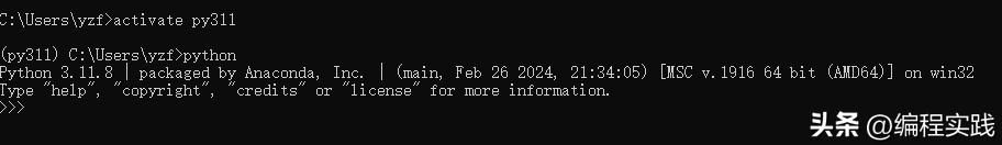 Anaconda 使用完全指南