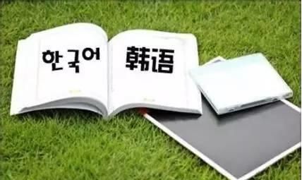 常用英韩俗语25则