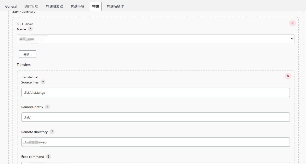 Jenkins构建前后端项目:从零开始的自动化部署实践