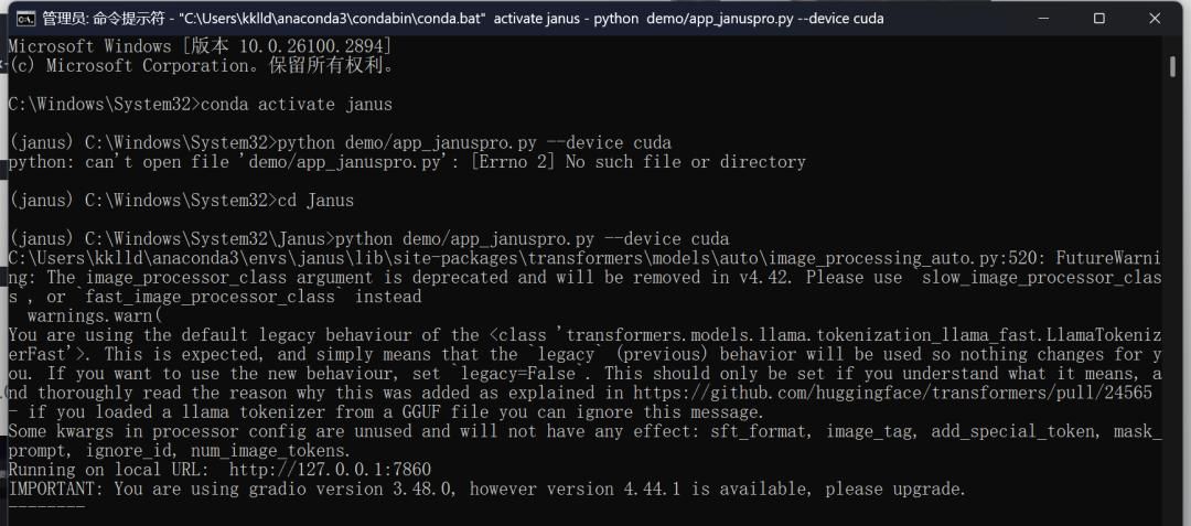 本地部署 DeepSeek Janus Pro 文生图大模型