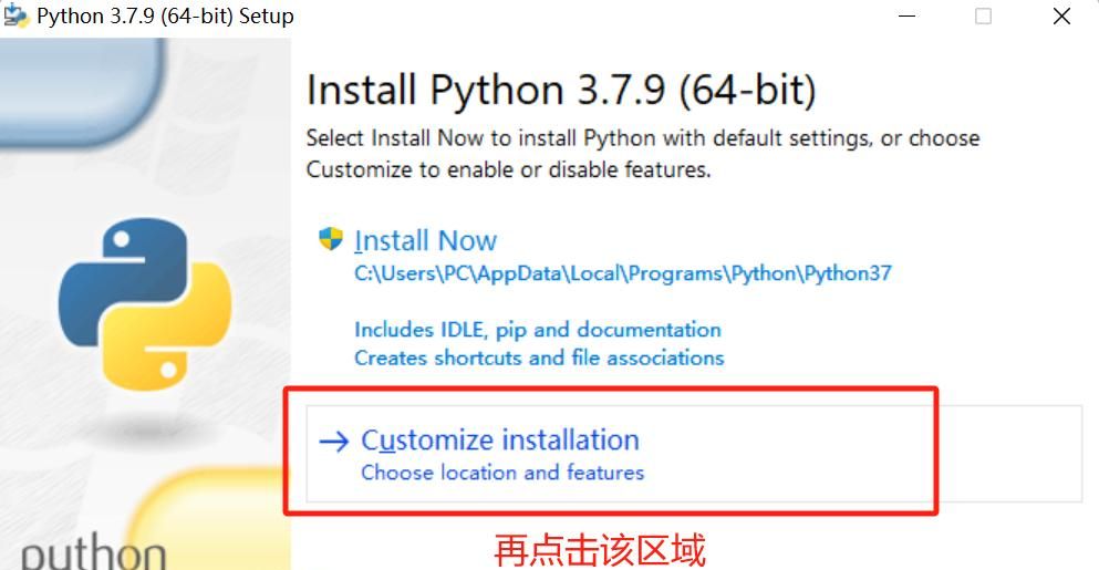 python环境安装+配置教程