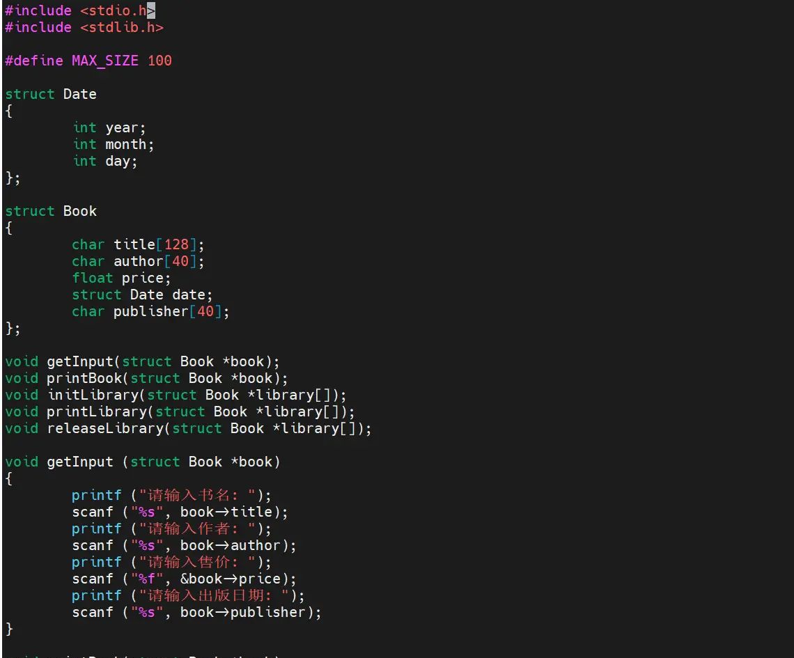 2025-10-11传递结构体变量和结构体指针