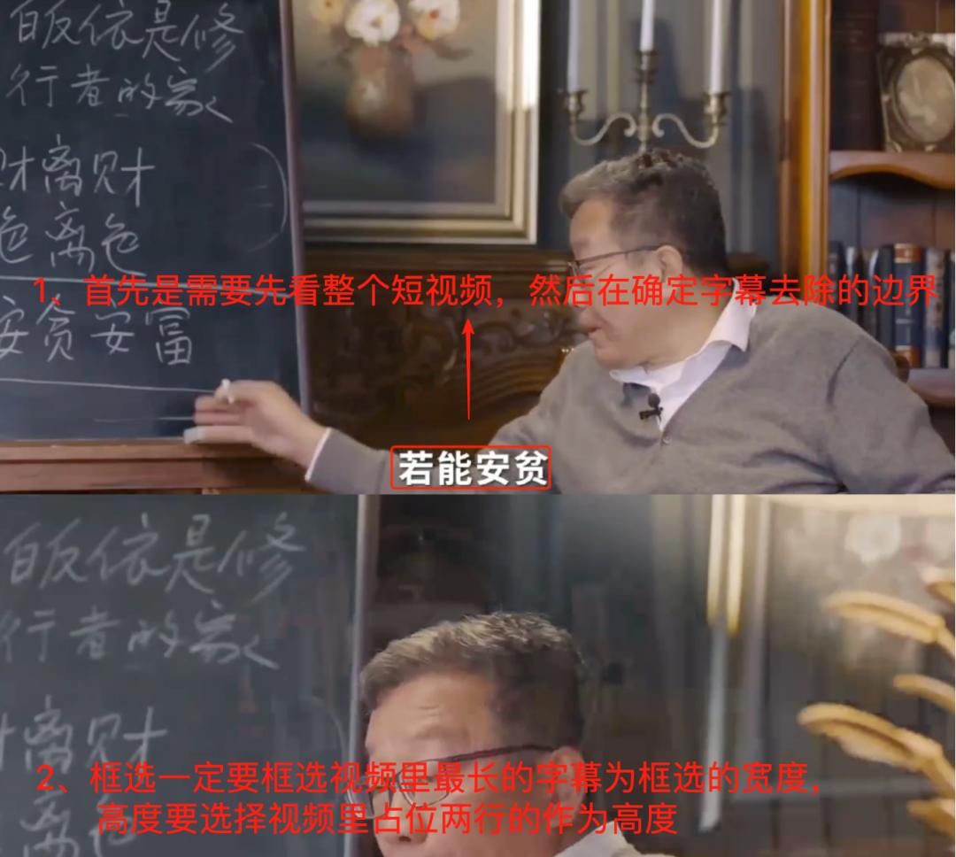 实测 5 款视频去字幕软件!这款最好用的居然免费?网友:太香了