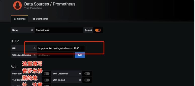 软件测试 | 普罗米修斯 - 基本使用
