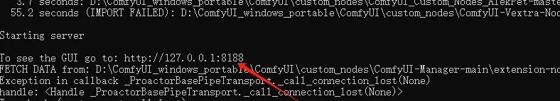 2025-03-06使用python调用comfyui-api，实现出图自由