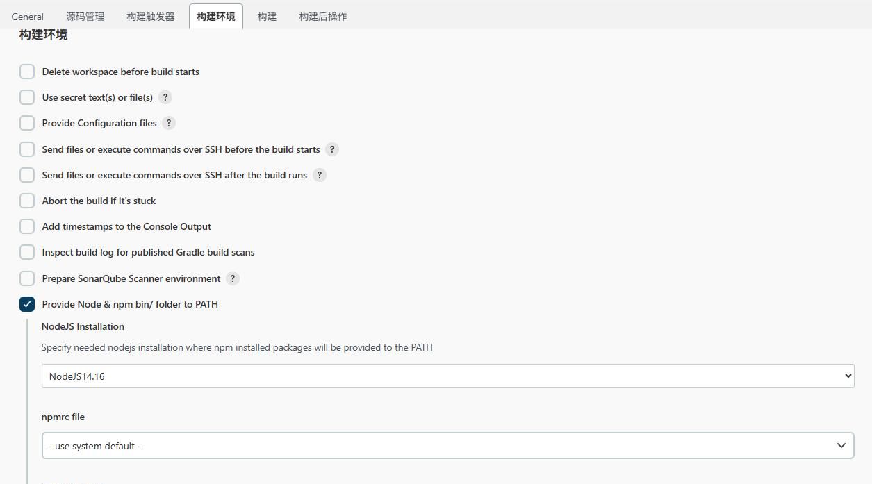 Jenkins构建前后端项目:从零开始的自动化部署实践