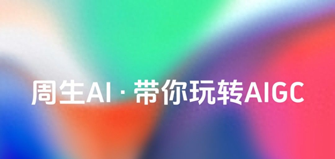 很小很强！国产最快对话模型