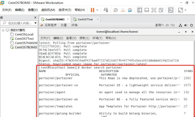 Docker安装详细步骤及相关环境安装配置