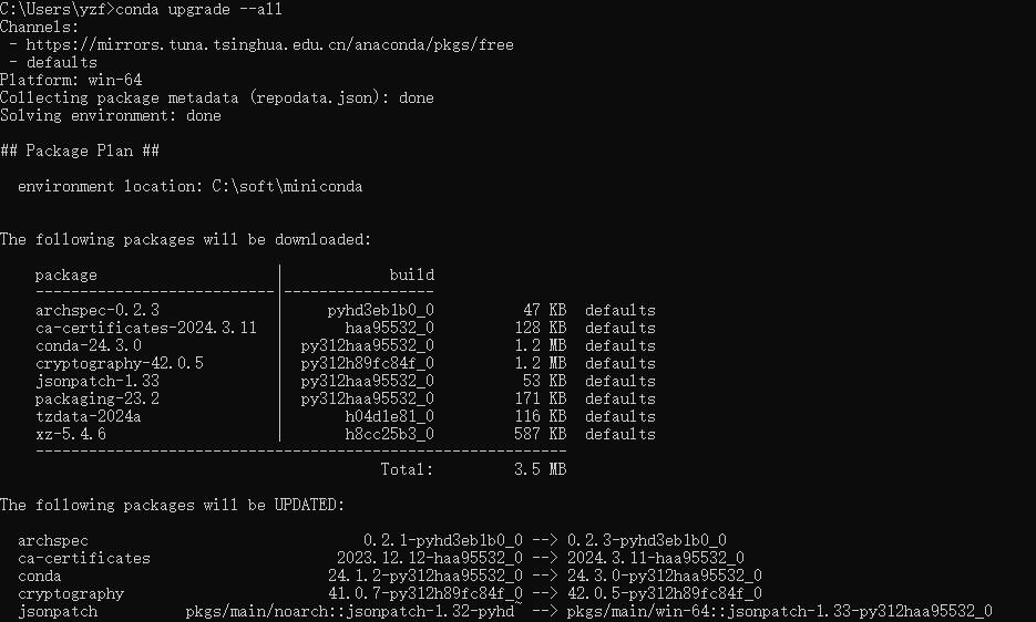 Anaconda 使用完全指南