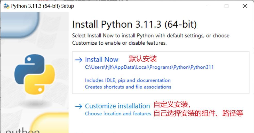 PYTHON安装教程(全平台保姆级教学)