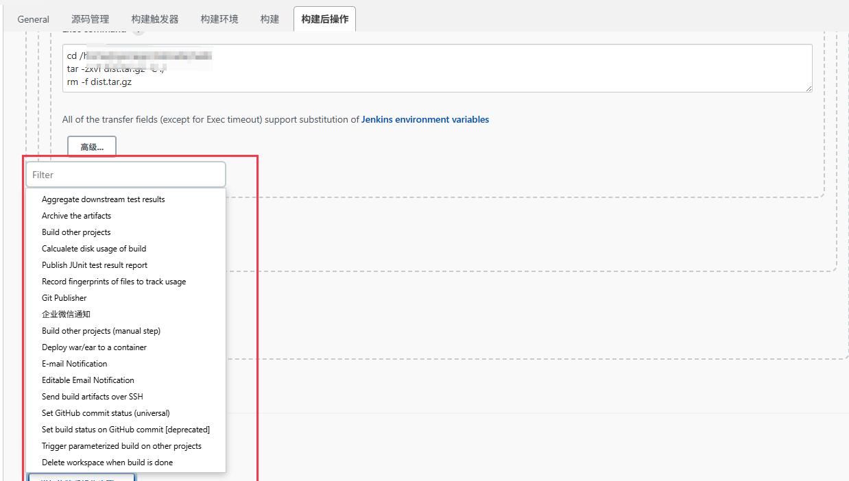 Jenkins构建前后端项目:从零开始的自动化部署实践