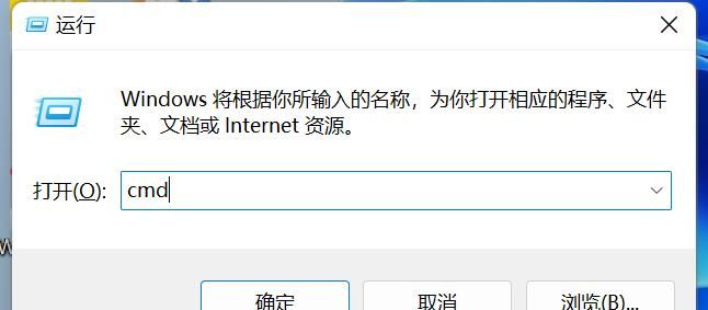 python环境安装+配置教程