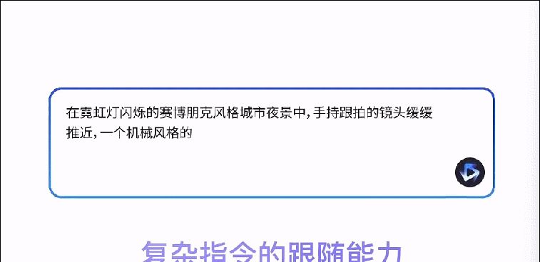 智谱AI清影实测:6秒视频排队2分钟,猫猫很可爱,人手很翻车
