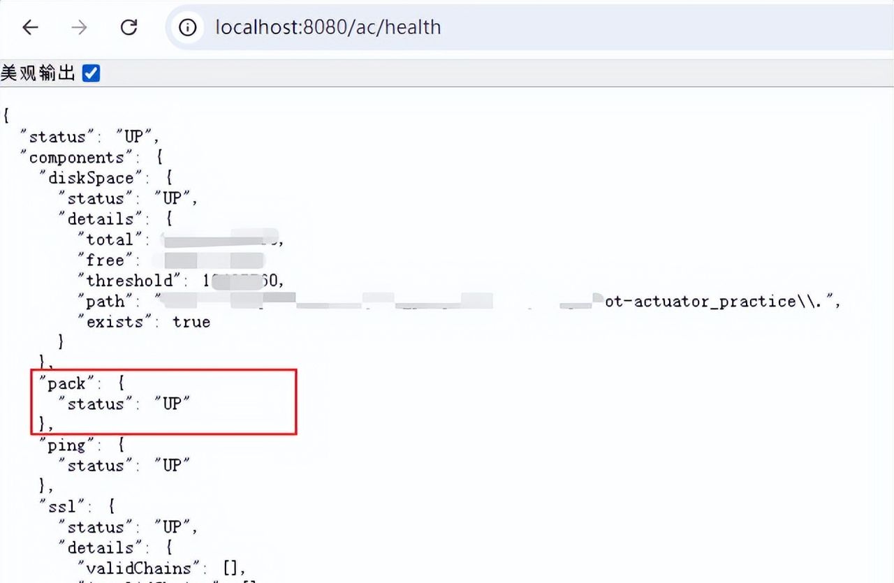 掌握 Spring Boot 7个高级知识点
