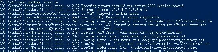 离线语音转文字大模型——中文语音识别:VOSK工具库实例详解